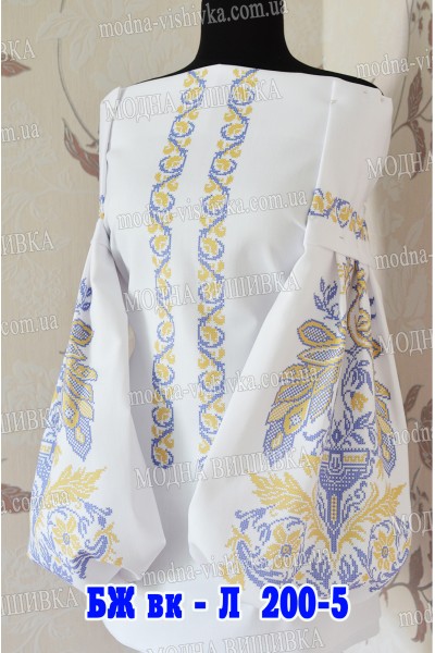 Заготовка під вишивку "Сорочка жіноча БЖ вк Л 200-5"