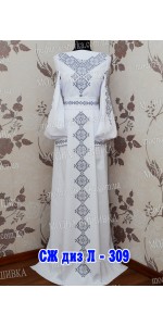 Заготовка під вишивку "Сукня жіноча довга СЖ диз Л 309"
