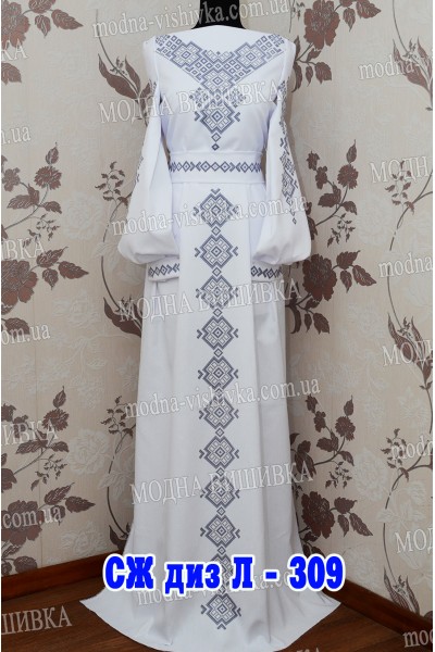 Заготовка під вишивку "Сукня жіноча довга СЖ диз Л 309"