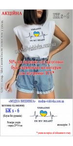 Заготовка під вишивку "Сорочка  жіноча літня без рукавів БЖ S-06"