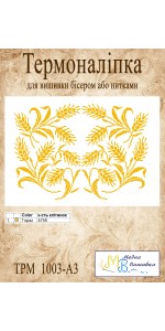 Термоналіпка  "ТРМ 1003 А3"