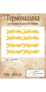 Термоналіпка "ТРМ 1004 А3" Термоналіпка "ТРМ 1004 А3"