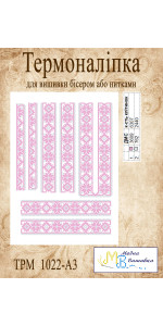 Термоналіпка  "ТРМ 1022 А3"