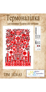 Термоналіпка  "ТРМ 1024 А3"