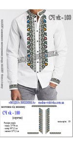 Заготовка під вишивку "Сорочка чоловіча СЧ VK-100"