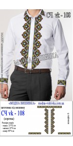 Заготовка під вишивку "Сорочка чоловіча СЧ VK-108"