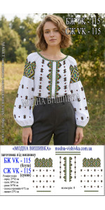 Заготовка під вишивку "Сукня жіноча СЖ VK-115"