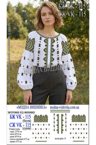 Заготовка під вишивку "Сукня жіноча СЖ VK-115"