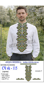 Заготовка під вишивку "Сорочка чоловіча СЧ VK-115"