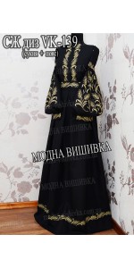Заготовка під вишивку "Сукня жіноча довга з поясом СЖ диз VK-139"
