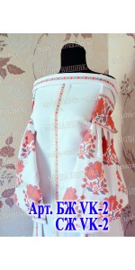 Заготовка під вишивку "Сорочка жіноча БЖ VK-2"