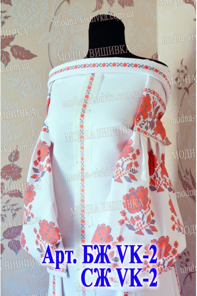 Заготовка під вишивку "Сорочка жіноча БЖ VK-2"