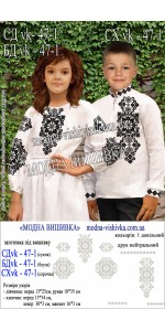 Заготовка під вишивку "Сорочка для дівчинки БД VK-47-1 (підліткова)" Заготовка під вишивку "Сорочка для дівчинки БД VK-47-1 (підліткова)"