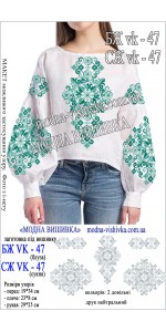 Заготовка під вишивку "Сукня жіноча СЖ VK-47"