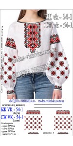 Заготовка під вишивку "Сорочка жіноча БЖ VK-54-1"