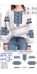 Заготовка під вишивку "Сорочка жіноча БЖ VK-54-4"