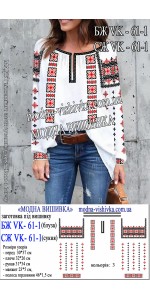 Заготовка під вишивку "Сорочка жіноча БЖ VK-61-1"