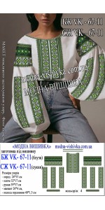 Заготовка під вишивку "Сорочка жіноча БЖ VK-67-11"