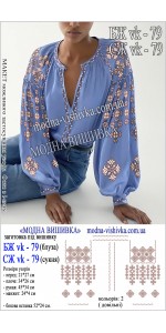 Заготовка під вишивку "Сорочка жіноча БЖ VK-79"