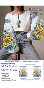 Заготовка під вишивку "Сорочка жіноча БЖ VK-97"