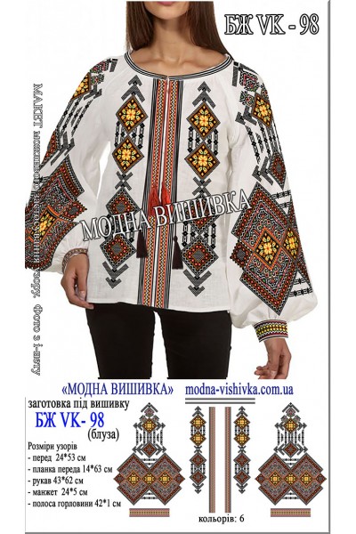 Заготовка під вишивку "Сорочка жіноча БЖ VK-98"